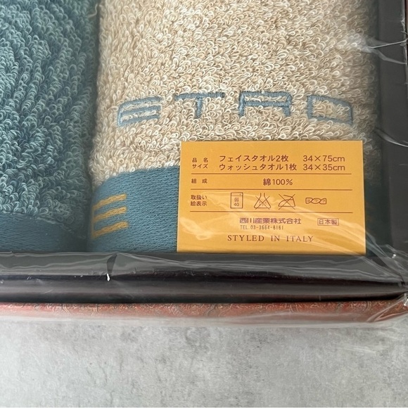 🆕 ETRO Home Collection Towel Set of 3 - Picture 5 of 6